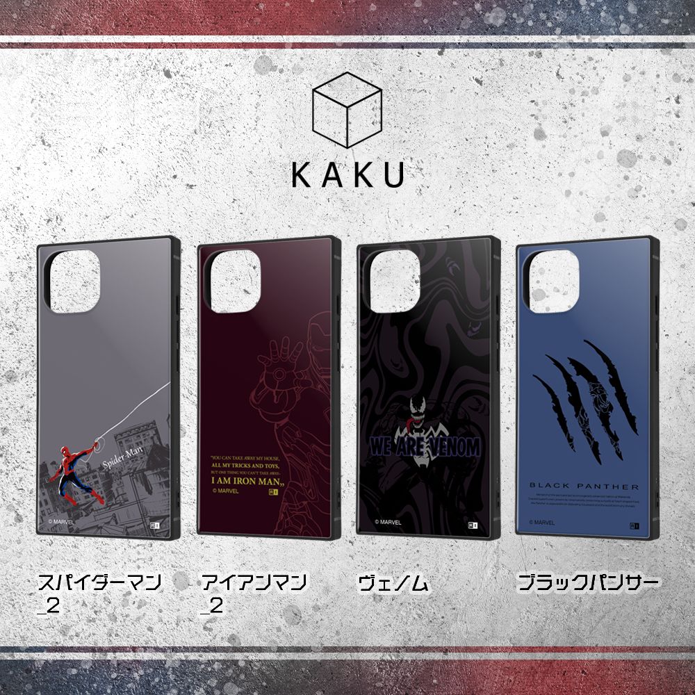『マーベル』/耐衝撃ケース KAKU トリプルハイブリッド/ヴェノム【受注生産】