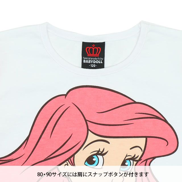 【ベビードール】アリエル プリンセスセットアップ  上下2点セット 8390K