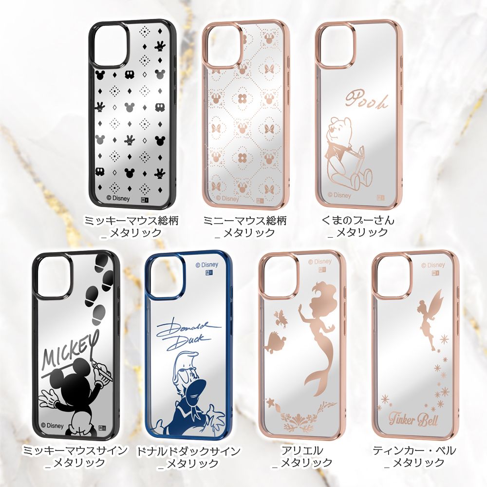『ディズニーキャラクター』/TPUソフトケース META/くまのプーさん_メタリック