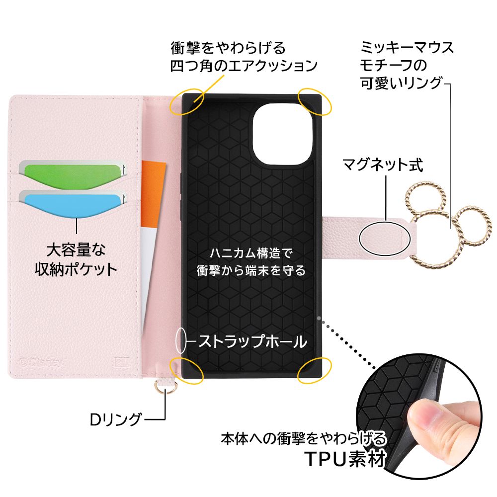『ディズニーキャラクター』/耐衝撃 手帳型レザーケース KAKU Ring/ミッキー_ミツマル/ピンク