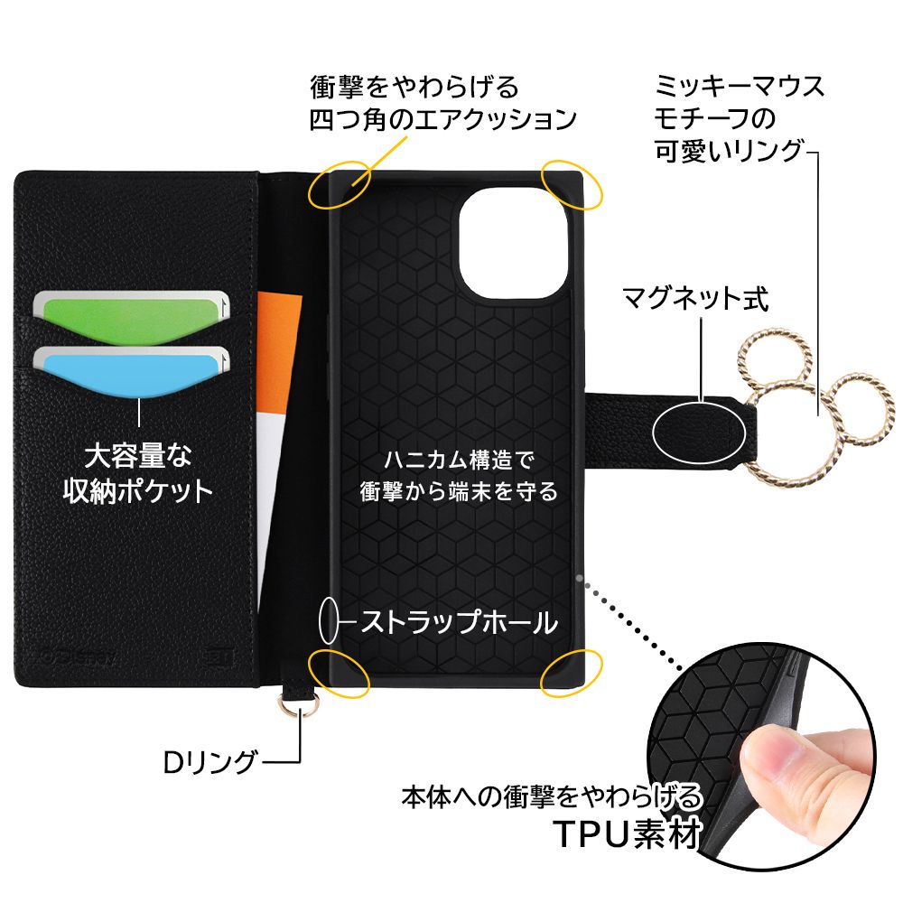 『ディズニーキャラクター』/耐衝撃 手帳型レザーケース KAKU Ring/ミッキー_ミツマル/ブラック
