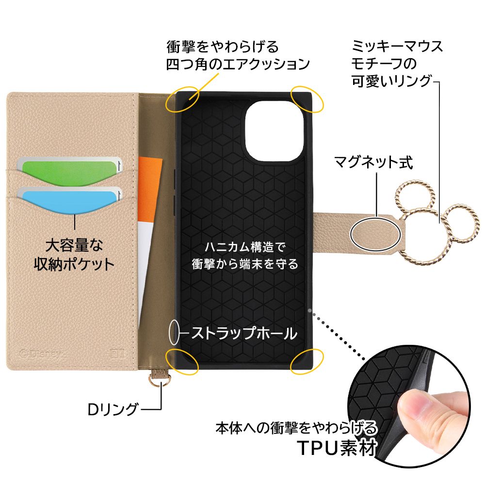 『ディズニーキャラクター』/耐衝撃 手帳型レザーケース KAKU Ring/ミッキー_ミツマル/ベージュ