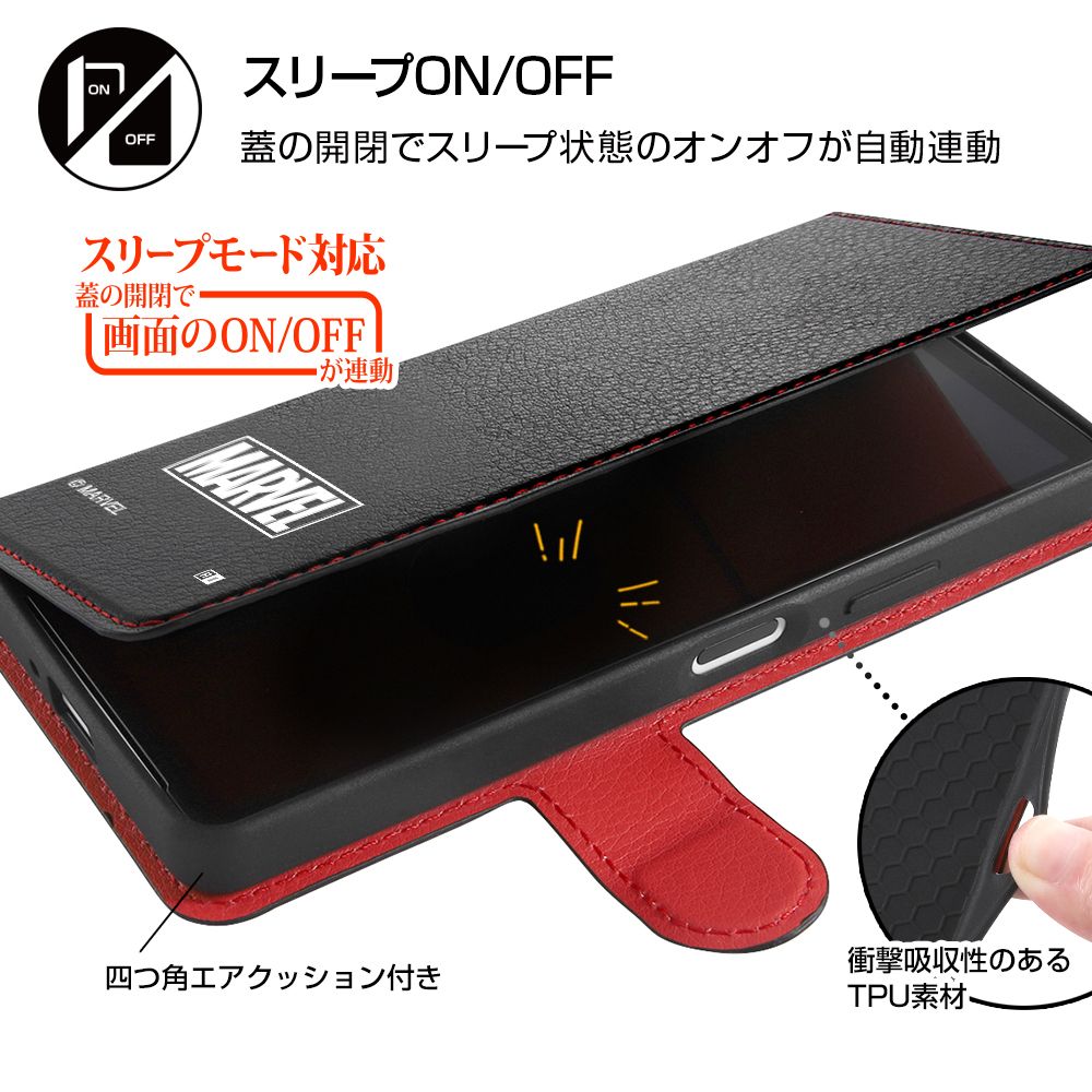マーベル 手帳型ケース マーベルロゴ2【受注生産】