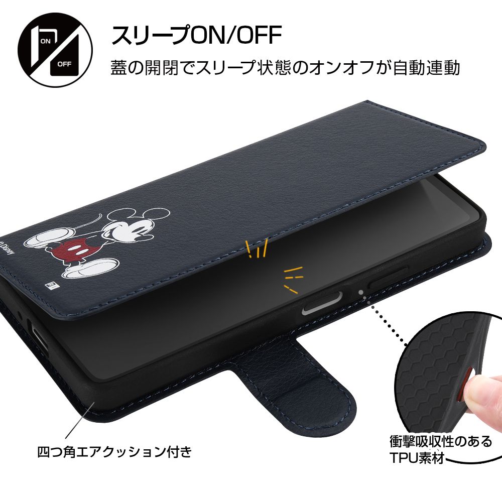 ミッキーマウス_sitting 手帳型ケース2【受注生産】