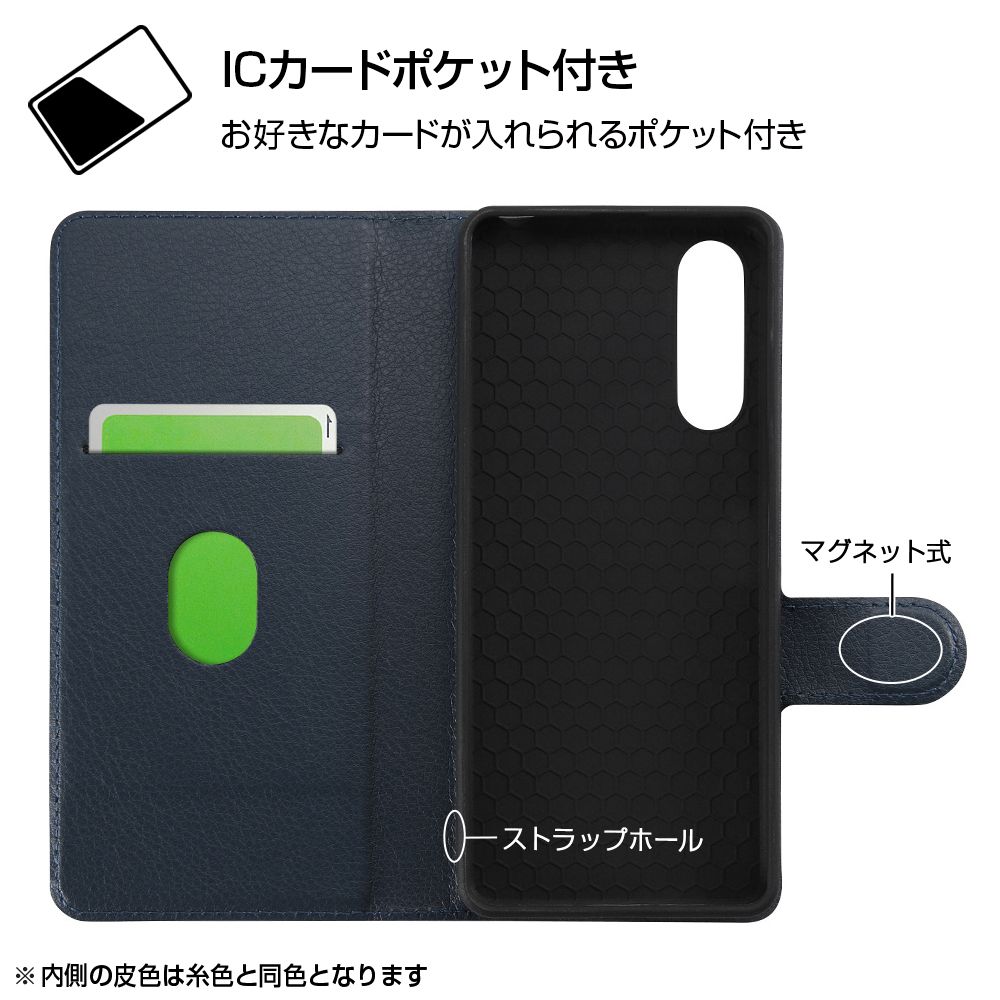 ミッキーマウス_sitting 手帳型ケース2【受注生産】