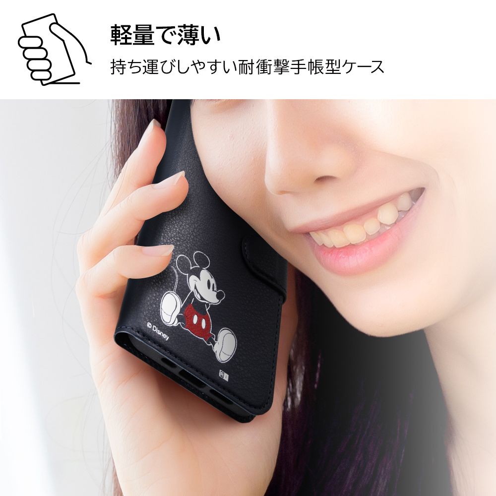 ミニーマウス sitting 手帳型ケース