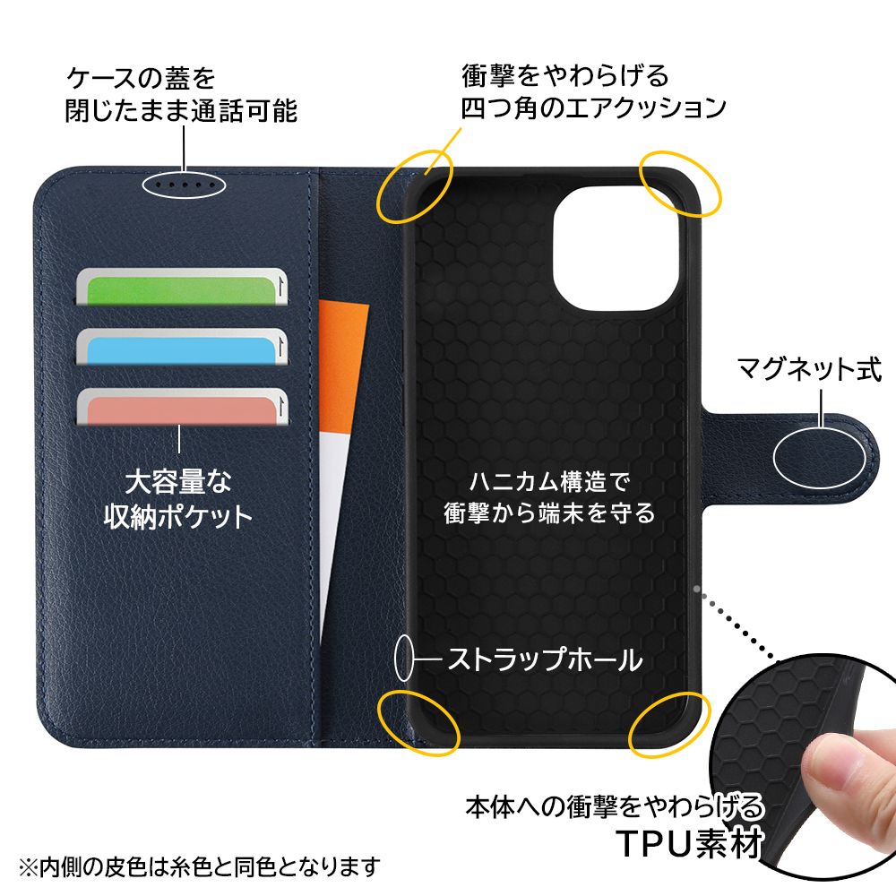 ミニーマウス sitting 手帳型ケース