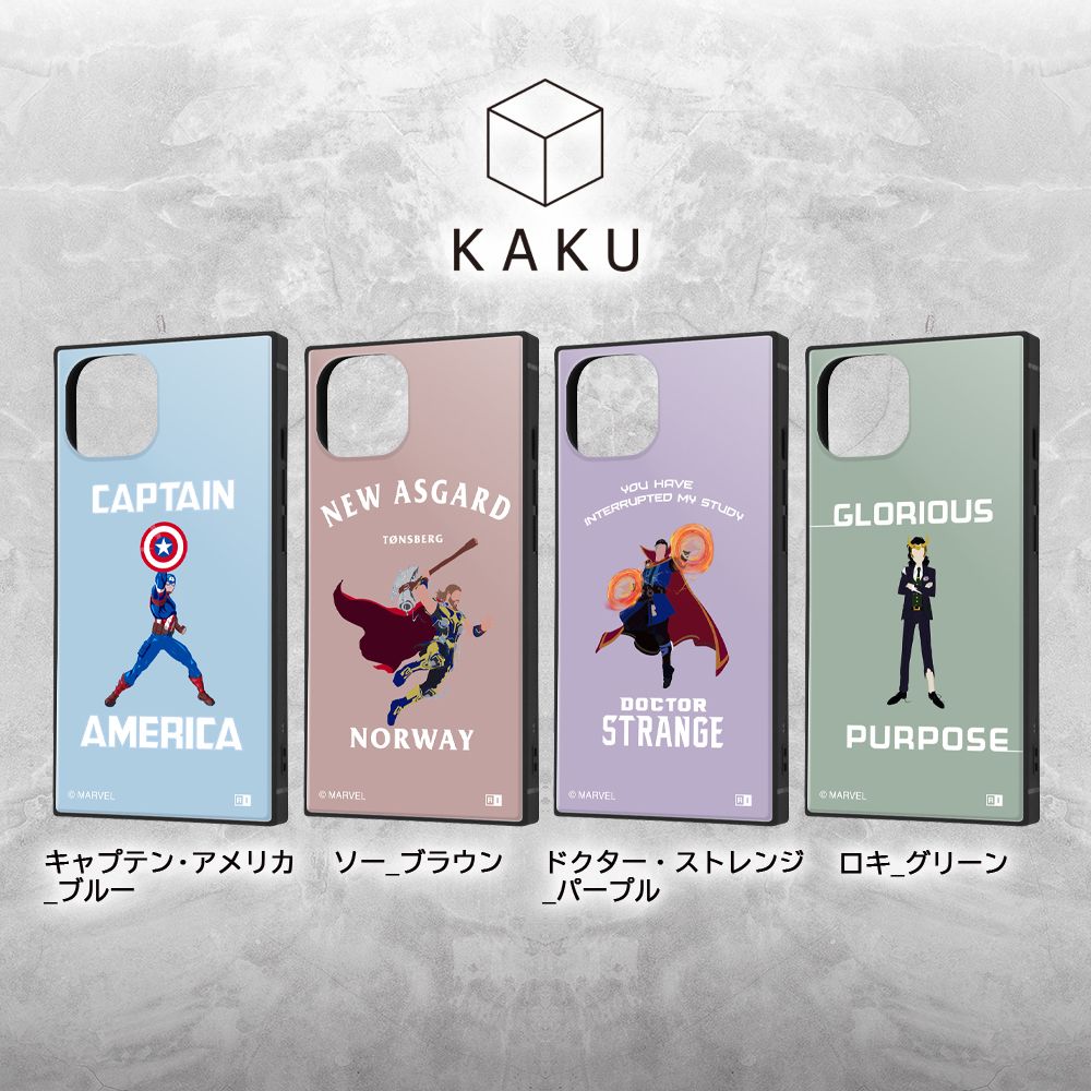 マーベル ソー KAKU