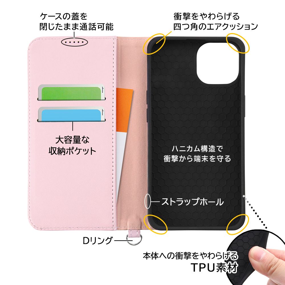 プーとピグレット 手帳型ケース Noble