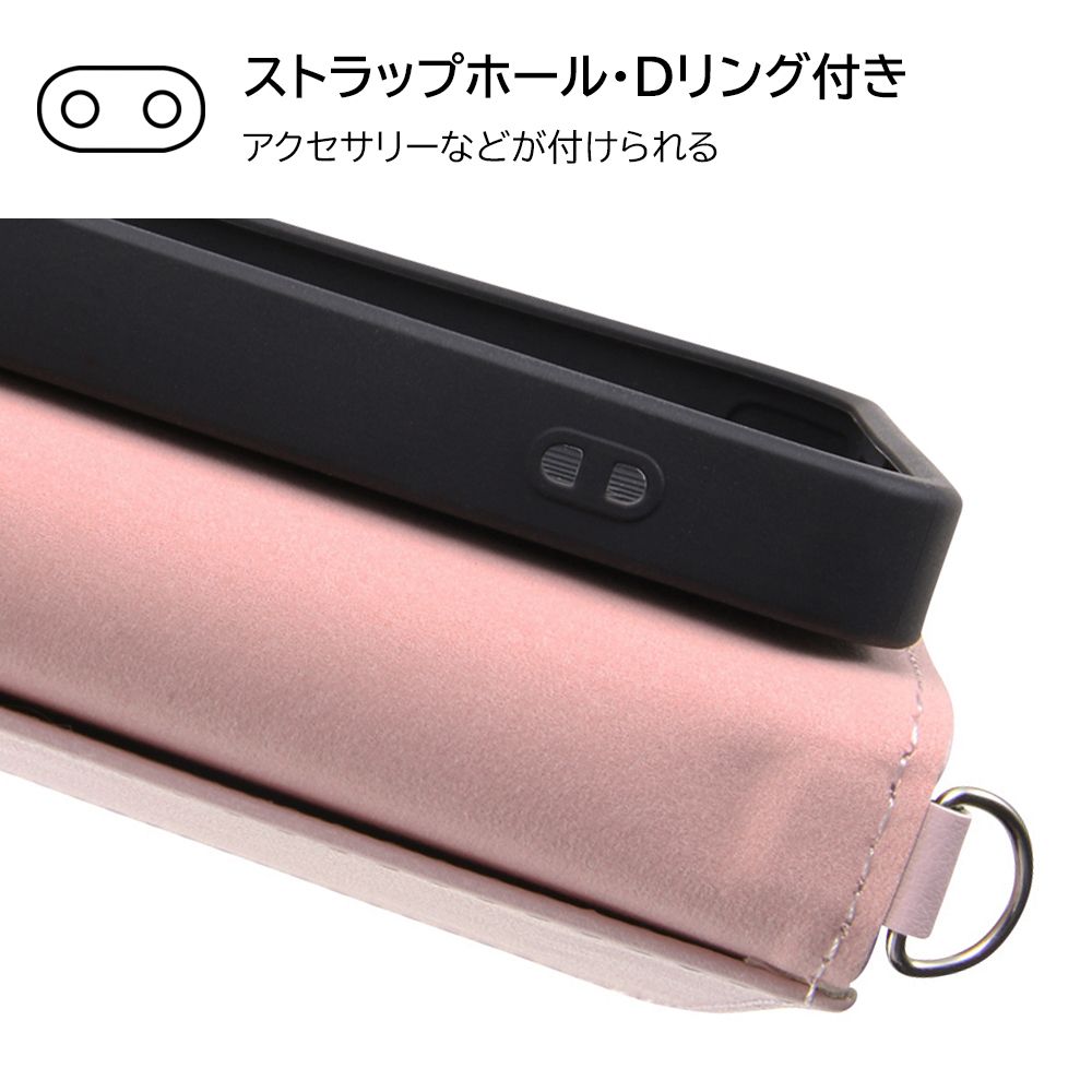 プーとティガー 手帳型ケース Noble