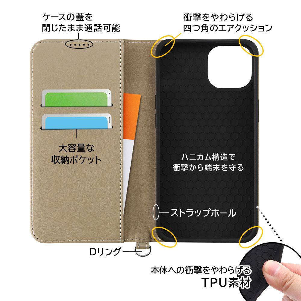 プーとティガー 手帳型ケース Noble