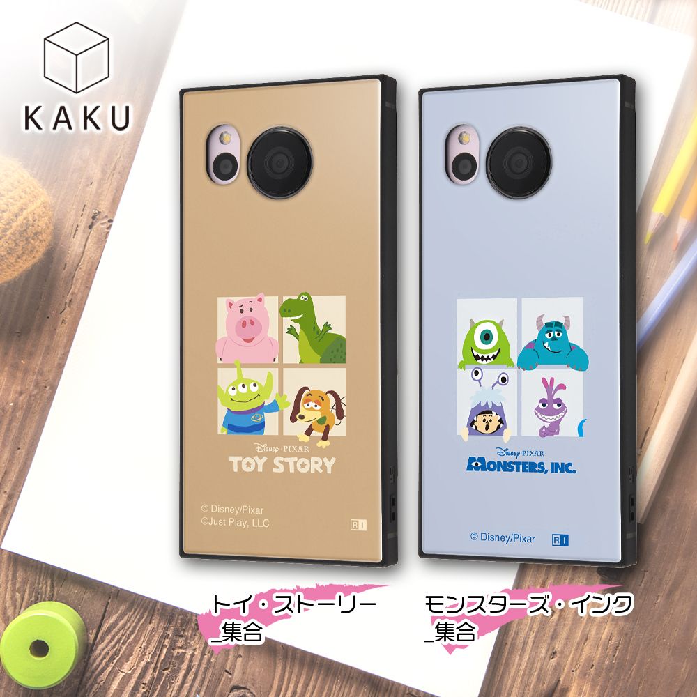 ピクサー モンスターズ・インク_集合 ケース KAKU   【受注生産】