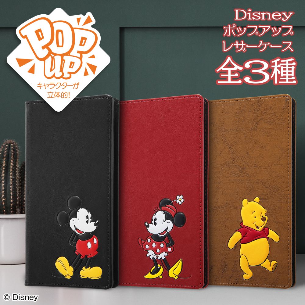 ディズニー ミニーマウス 手帳型 FLEX CASE ポップアップ