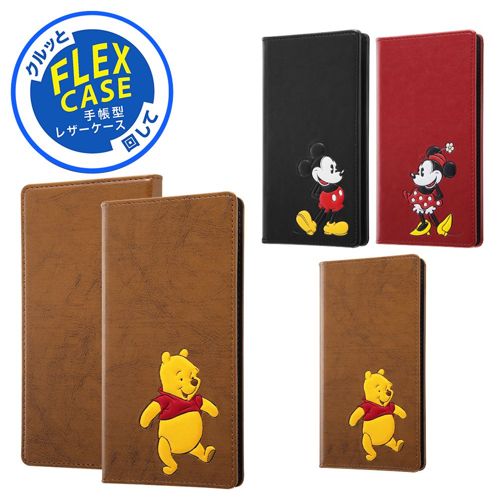 ディズニー プー 手帳型 FLEX CASE ポップアップ