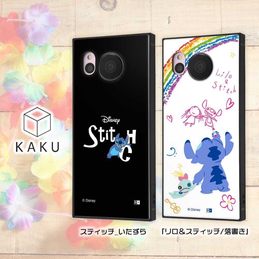 ディズニー スティッチ_いたずら ケース KAKU  【受注生産】