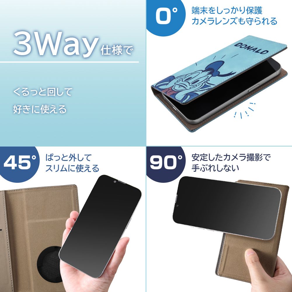 驚くドナルド 手帳型ケース FLEX むら染めレザー【受注生産】