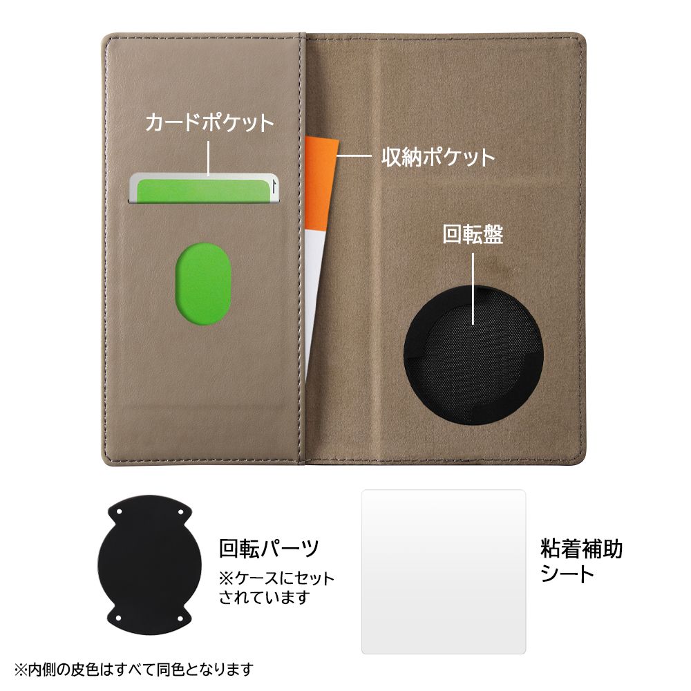 怒るドナルド 手帳型ケース FLEX むら染めレザー【受注生産】