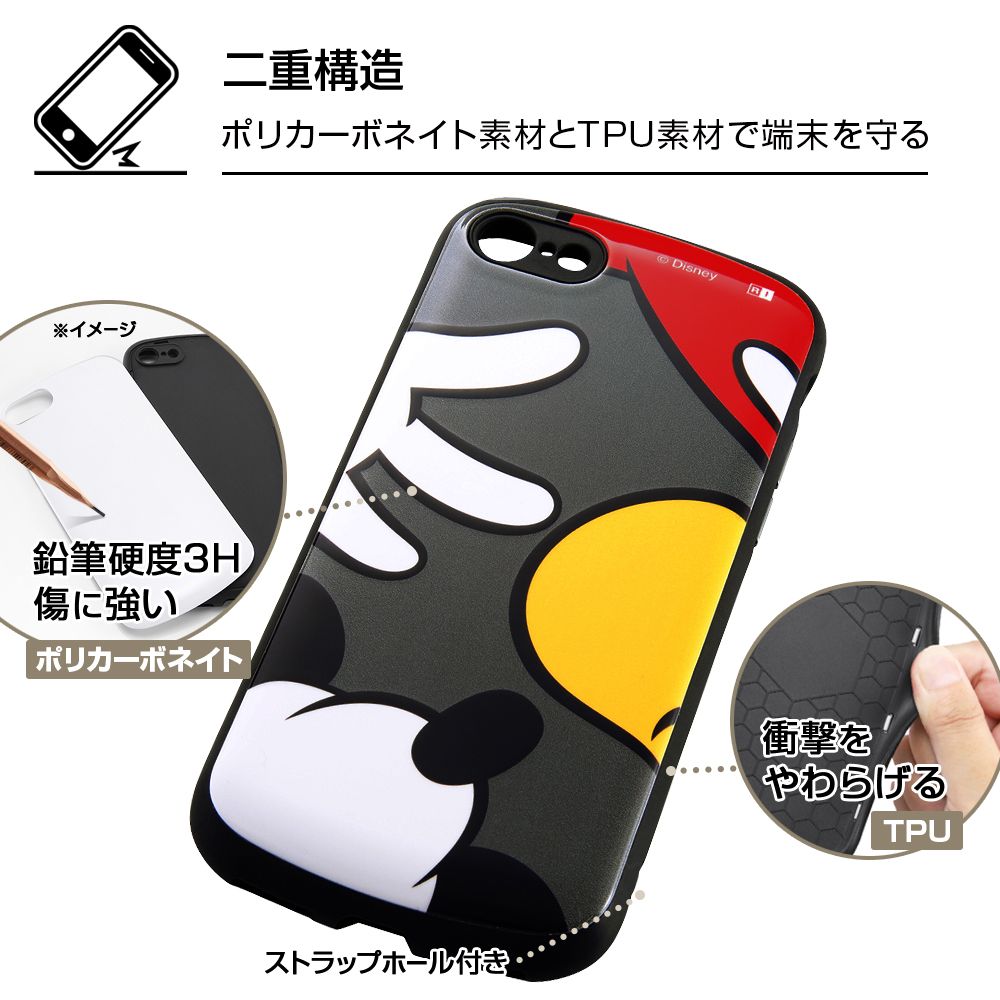 ミッキーマウスカラー_1  耐衝撃ケース MiA