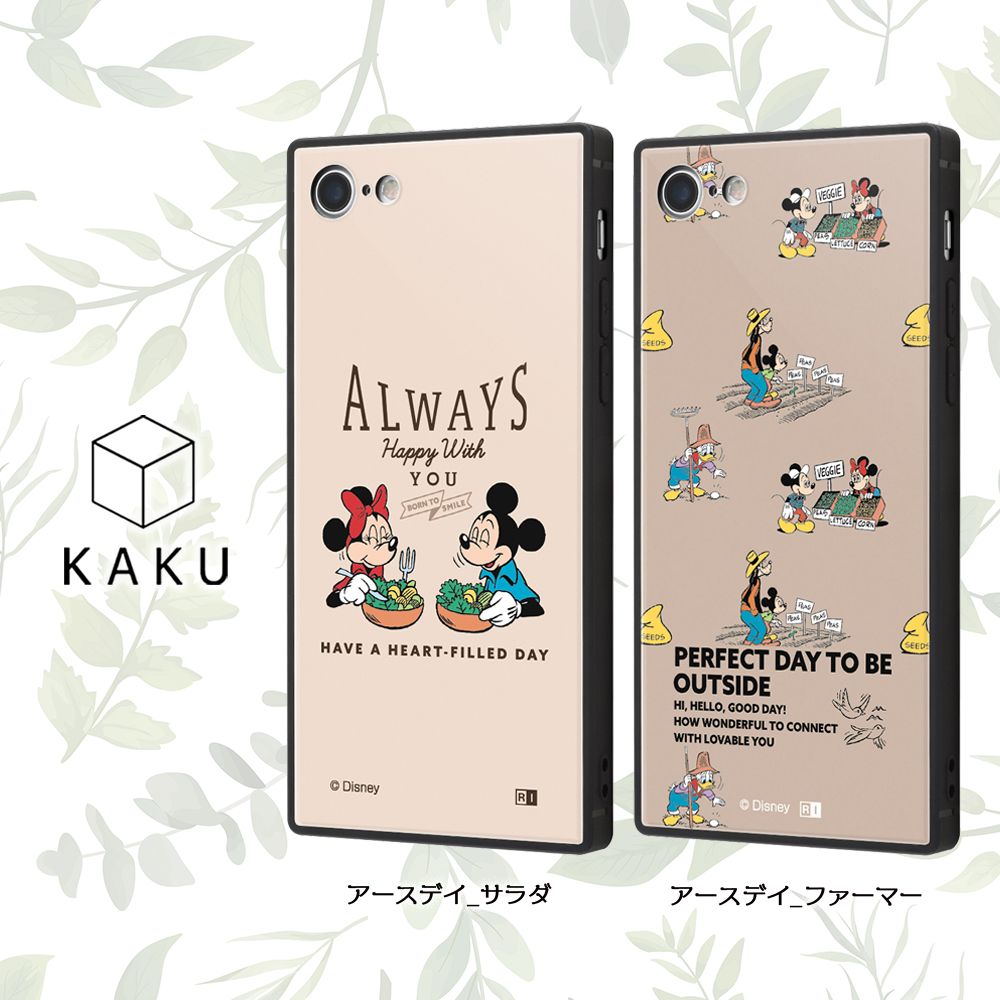 ディズニー アースデイ_サラダ KAKU【受注生産】