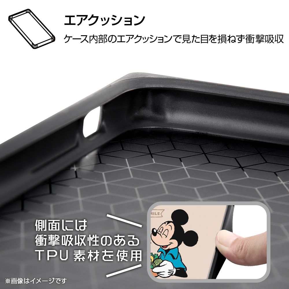 ディズニー アースデイ_サラダ KAKU【受注生産】