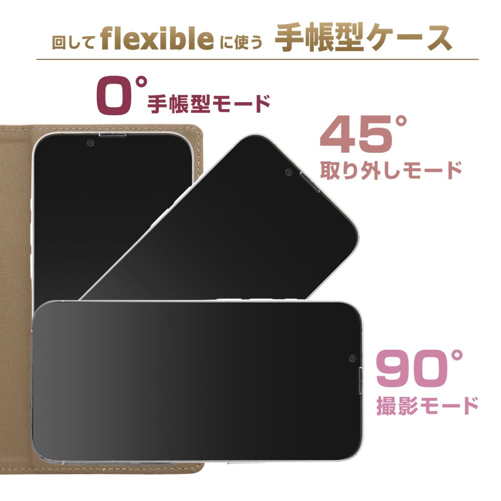 ディズニー ミニーマウスとローズ 汎用ケース FLEX むら染めレザー【受注生産】