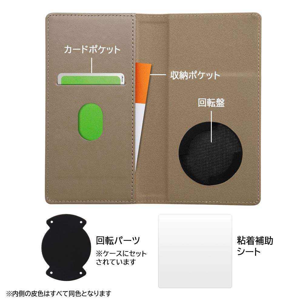 ディズニー ミニーマウスとフィガロ 汎用ケース FLEX むら染めレザー【受注生産】