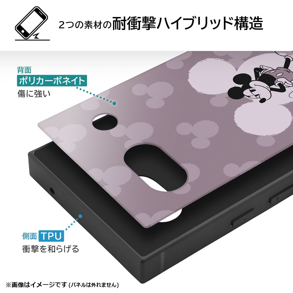 ミッキーマウス_グレー 耐衝撃ケース KAKU 【受注生産】