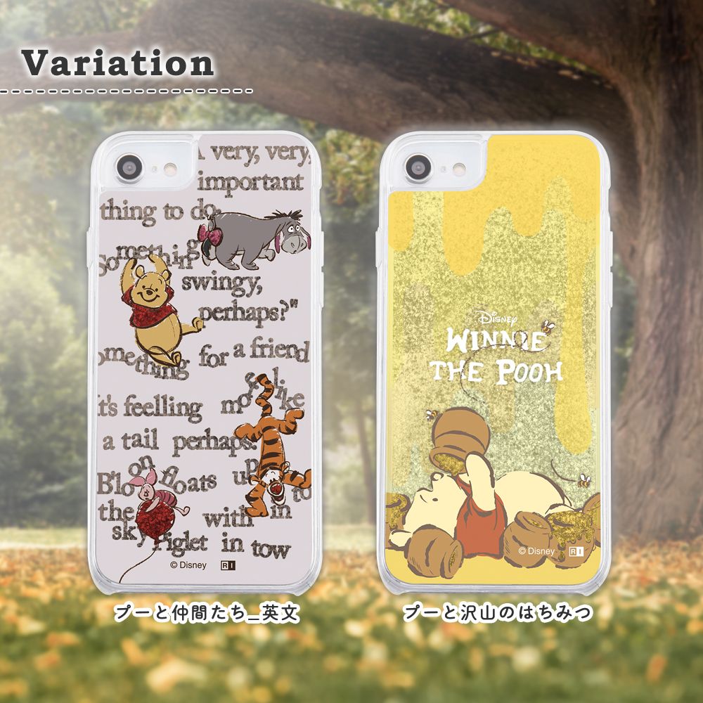 プーと仲間たち_英文 ラメ グリッターケース 【受注生産】