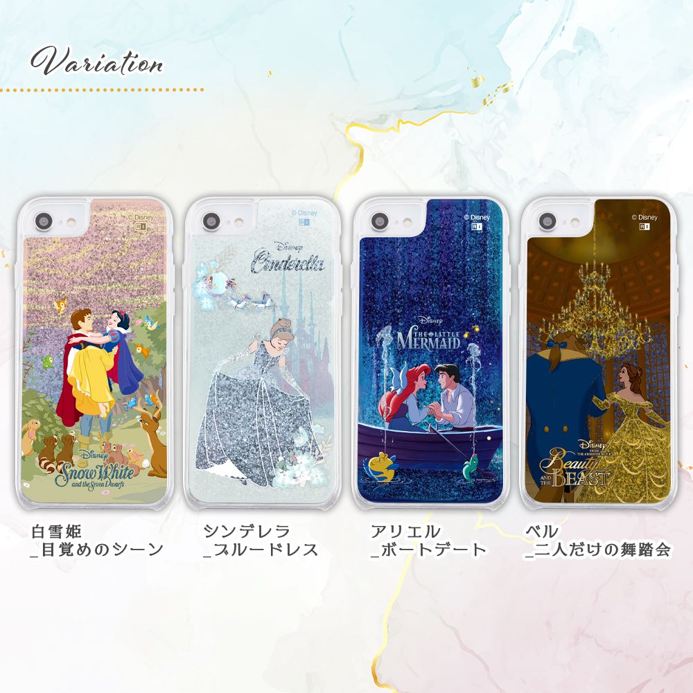 白雪姫 目覚めのシーン ラメグリッター ケース【受注生産】