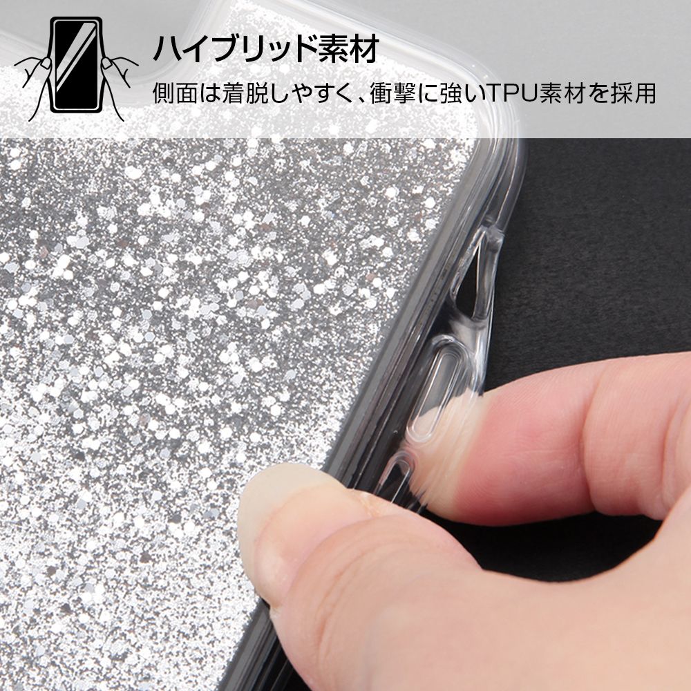 アリエル ボートデート ラメグリッター ケース【受注生産】