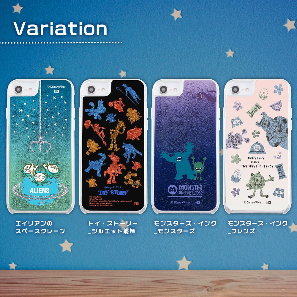 エイリアンのスペースクレーン ラメグリッター ケース【受注生産】