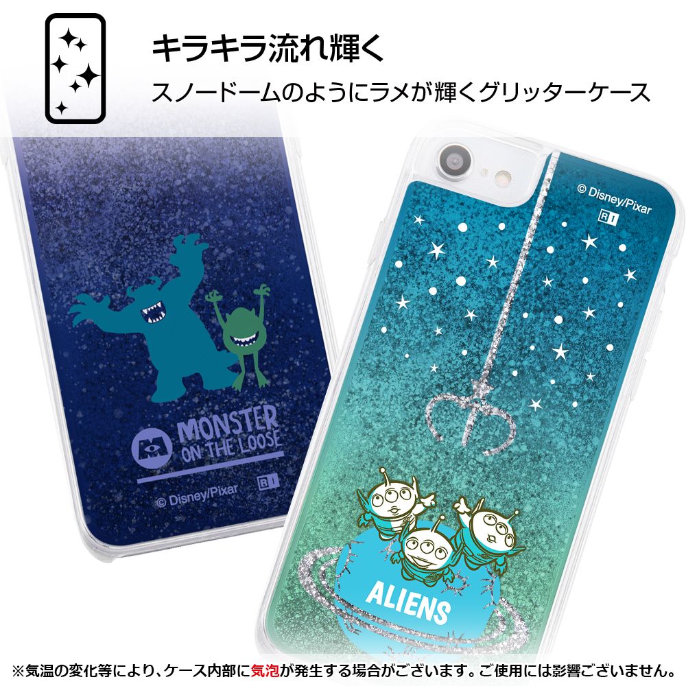 エイリアンのスペースクレーン ラメグリッター ケース【受注生産】