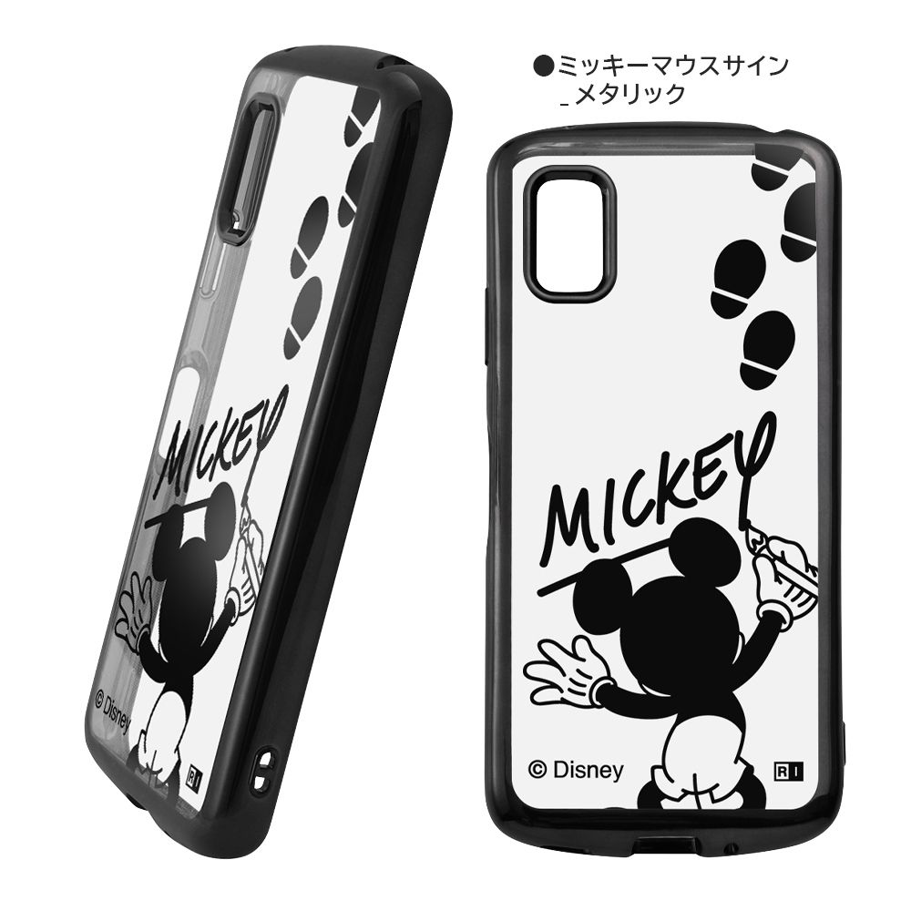 アリエル_メタリック 耐衝撃 TPUソフトケース METAMORU