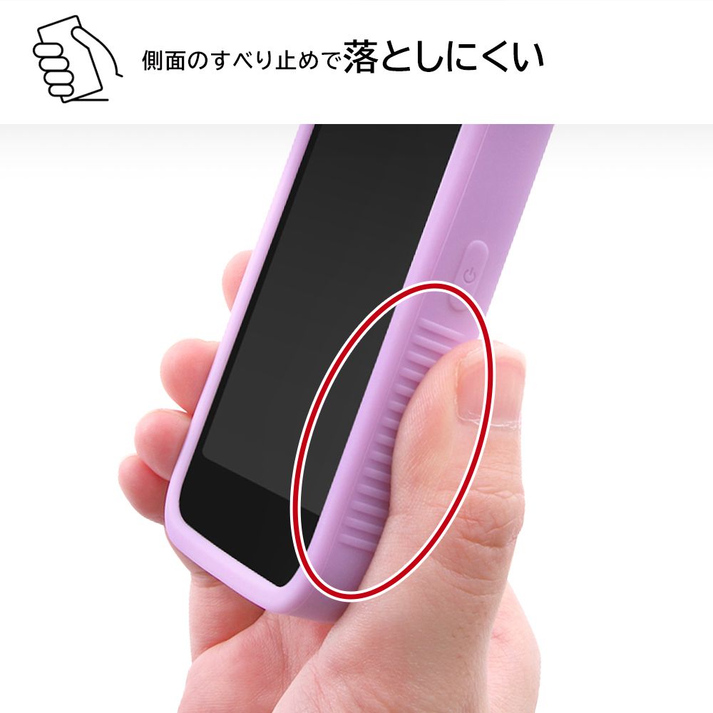 ディズニーキャラクター ラプンツェル_ラベンダー キッズケータイ シリコンケース KY-41C