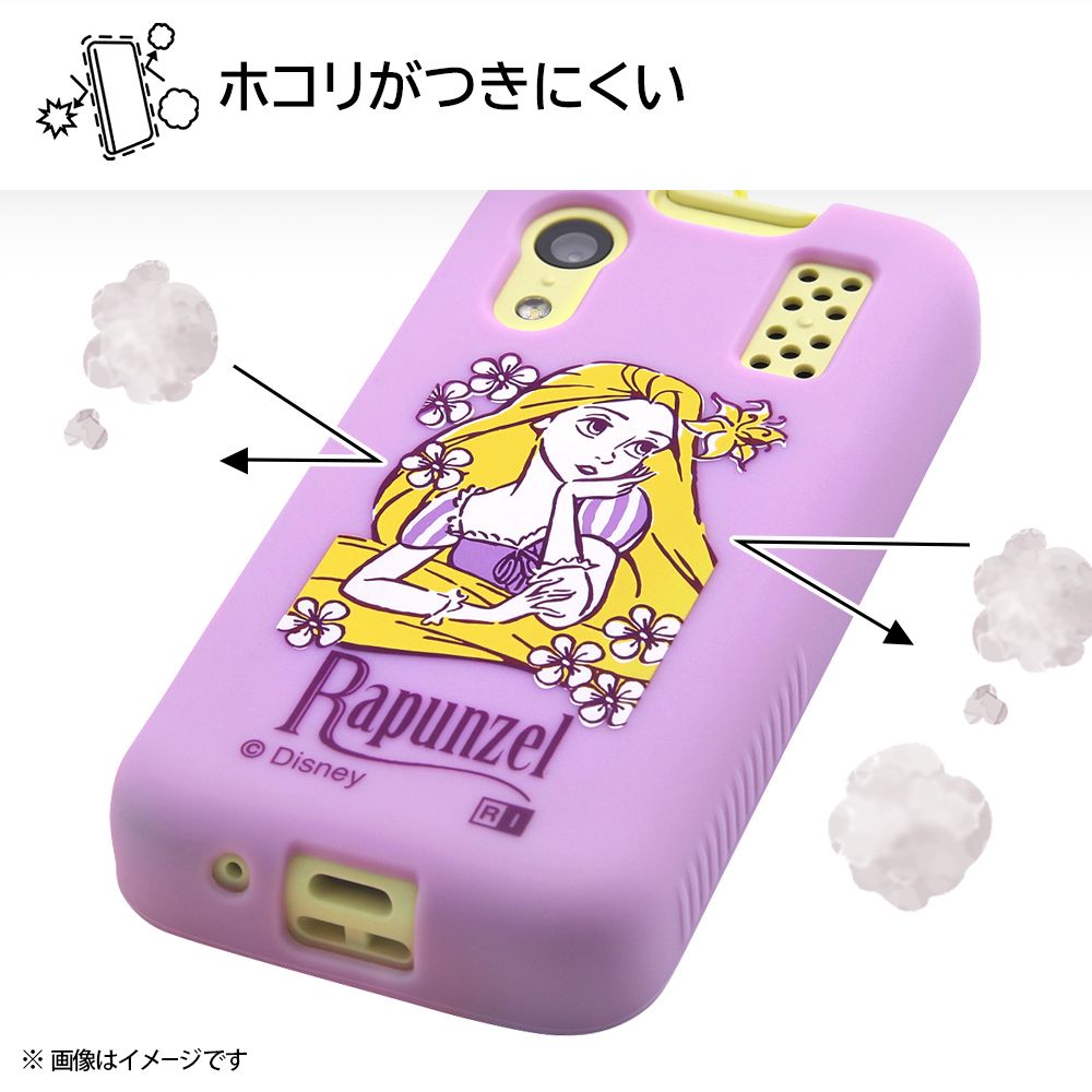 ディズニーキャラクター ラプンツェル_ラベンダー キッズケータイ シリコンケース KY-41C