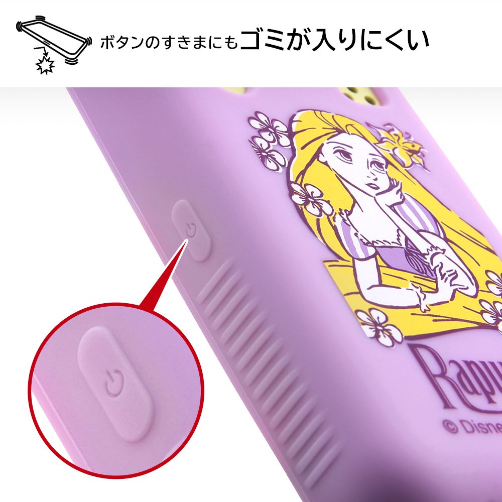 ディズニーキャラクター ラプンツェル_ラベンダー キッズケータイ シリコンケース KY-41C
