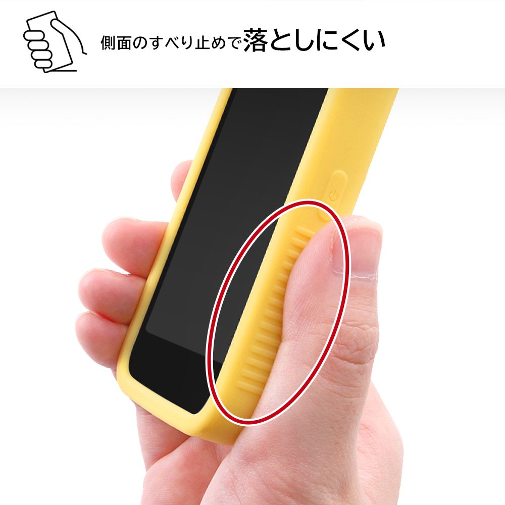 ディズニーキャラクター プーさん_イエロー シリコンケース