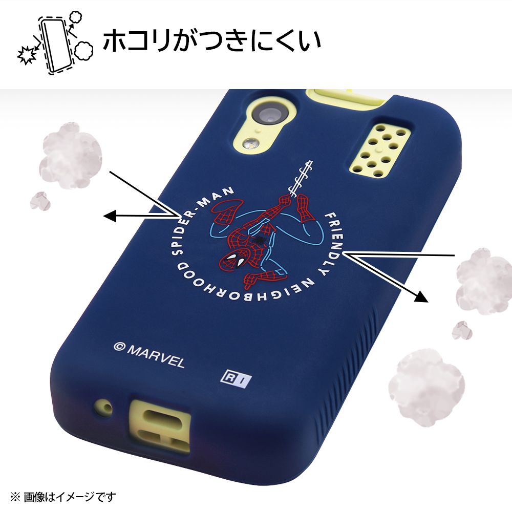マーベル スパイダーマン_ブルー キッズケータイ シリコンケース KY-41C