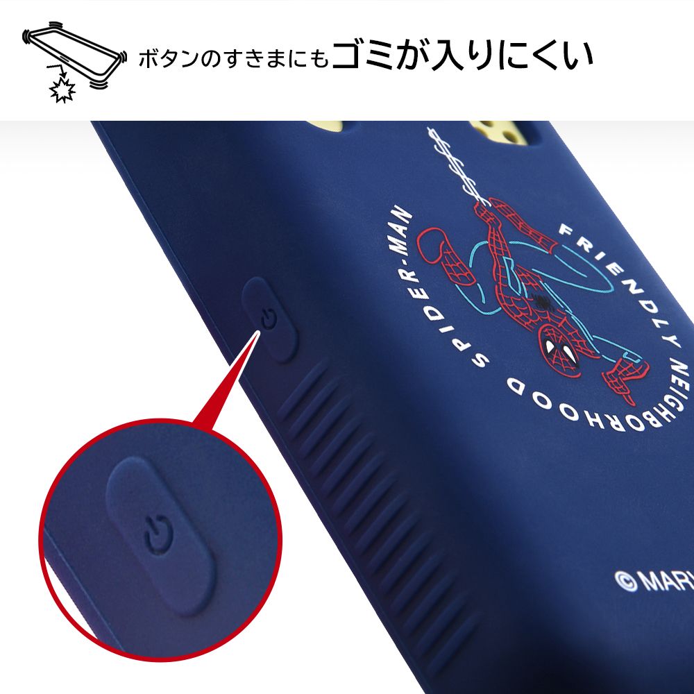 マーベル スパイダーマン_ブルー キッズケータイ シリコンケース KY-41C