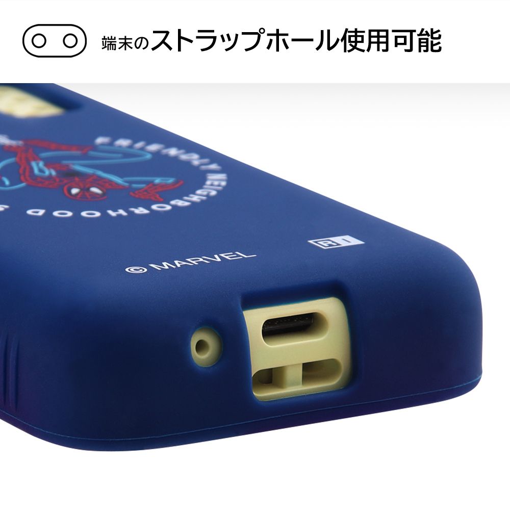 マーベル スパイダーマン_ブルー キッズケータイ シリコンケース KY-41C