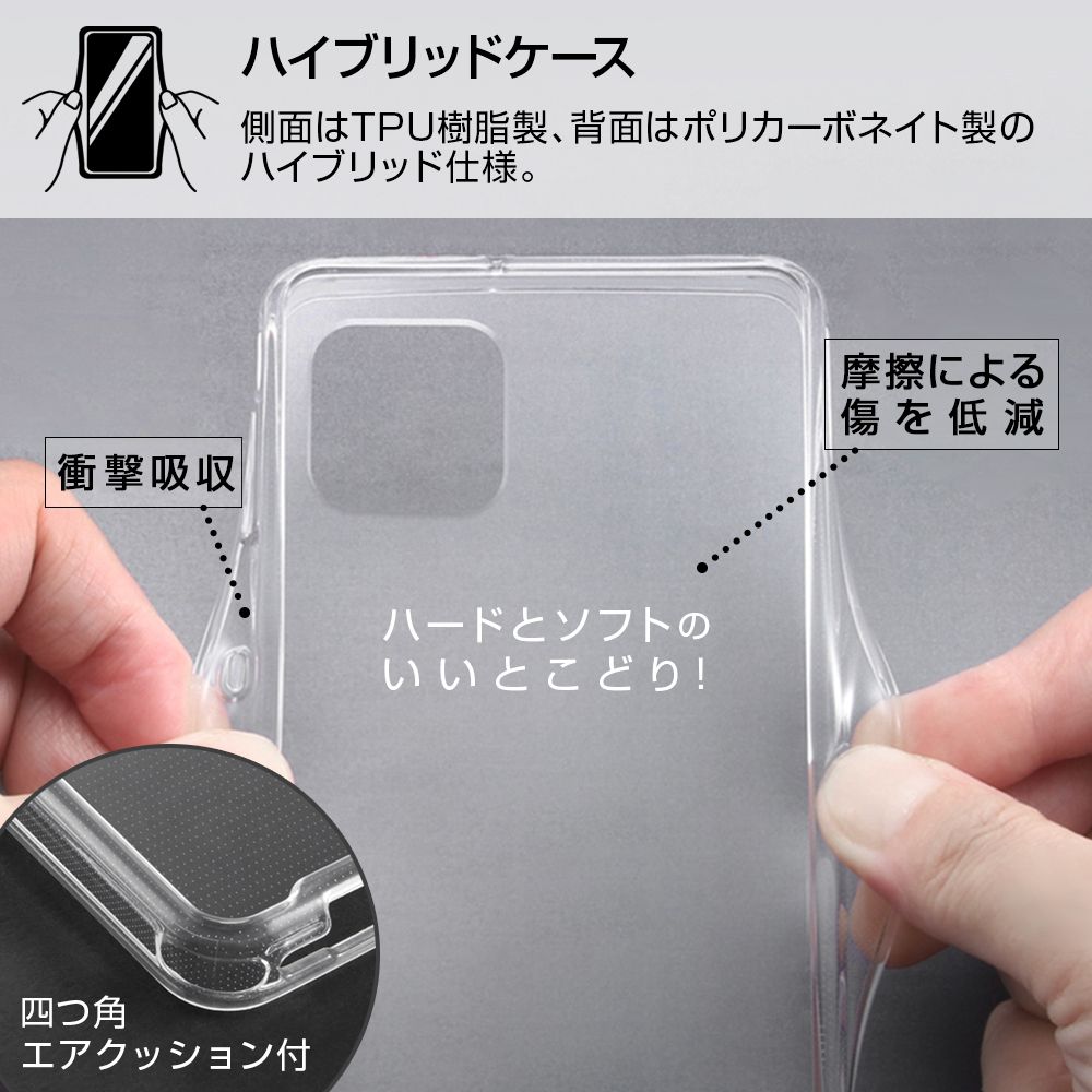 『ディズニーキャラクター』/ハイブリッドケース Charaful/プー