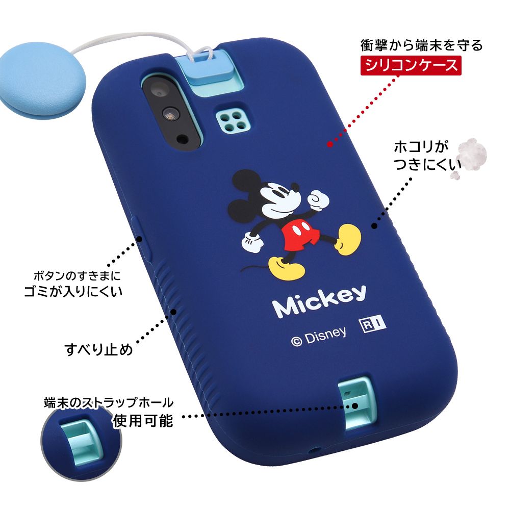 ミッキーマウス シリコンケース