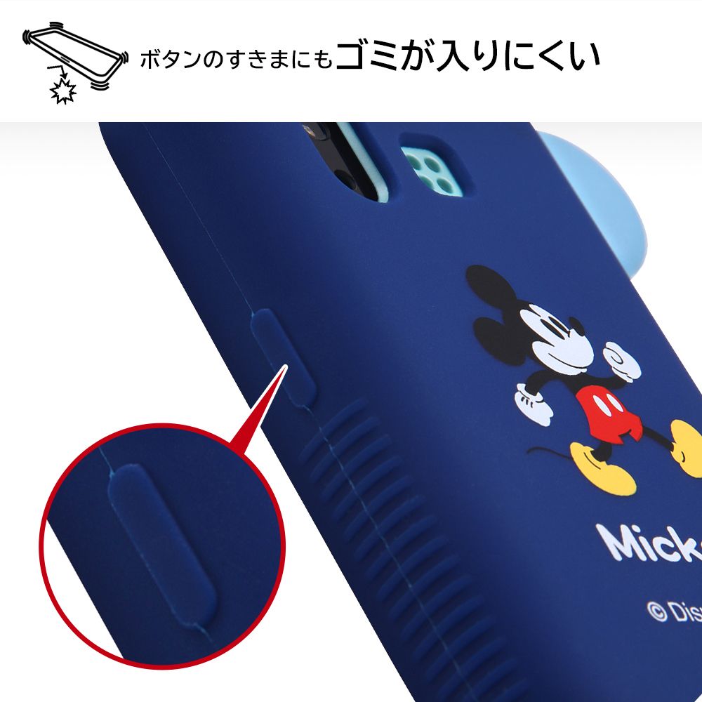 ミニーマウス シリコンケース