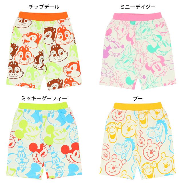 【ベビードール】プー カラフル総柄ハーフパンツ 8473K (トップス別売)