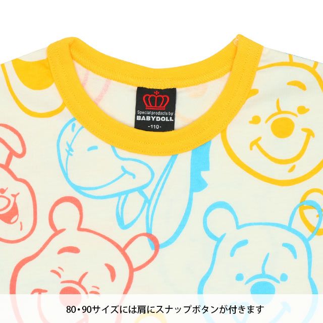 【ベビードール】プー 総柄Tシャツ 8474K (ボトム別売)