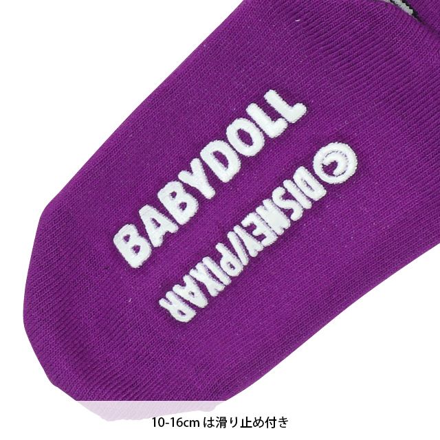 【ベビードール】トイストーリー クルーソックスセット 8495