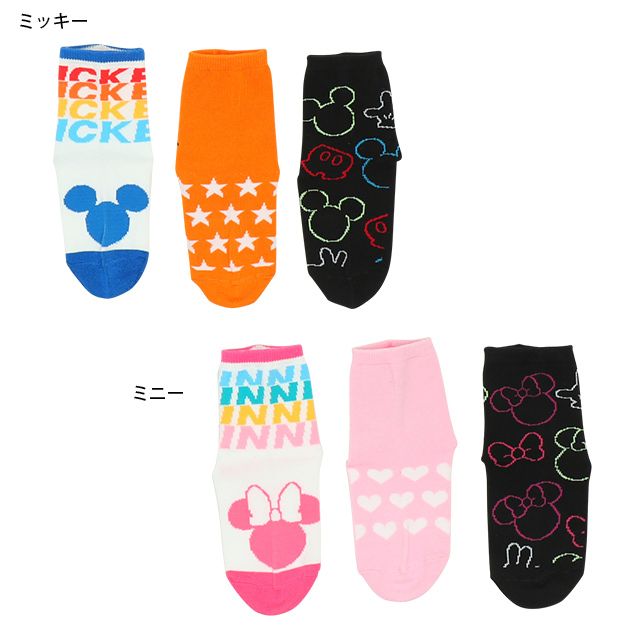 【ベビードール】ミッキー クルーソックスセット 8496