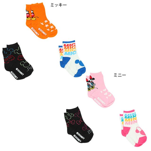 【ベビードール】ミッキー クルーソックスセット 8496
