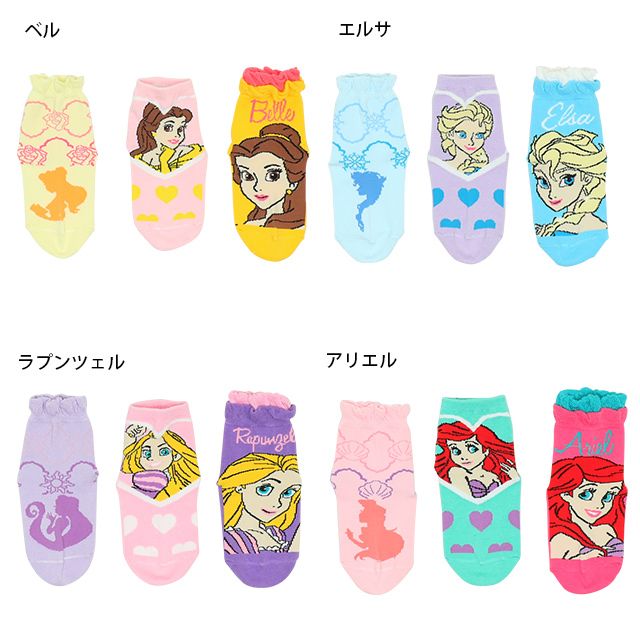 【ベビードール】エルサ プリンセス / クルーソックスセット 8497 / ベビーサイズ キッズ くつ下 靴下 3足セット 3足組み 3点セット 13-16cm滑り止め付き