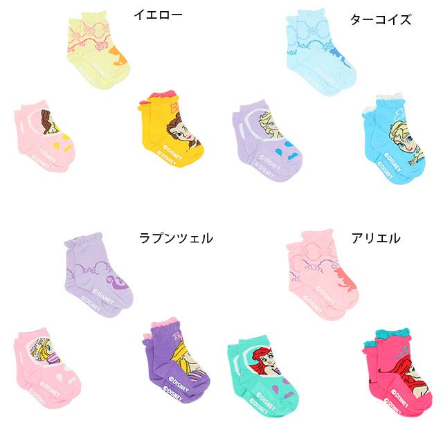 【ベビードール】エルサ プリンセス / クルーソックスセット 8497 / ベビーサイズ キッズ くつ下 靴下 3足セット 3足組み 3点セット 13-16cm滑り止め付き